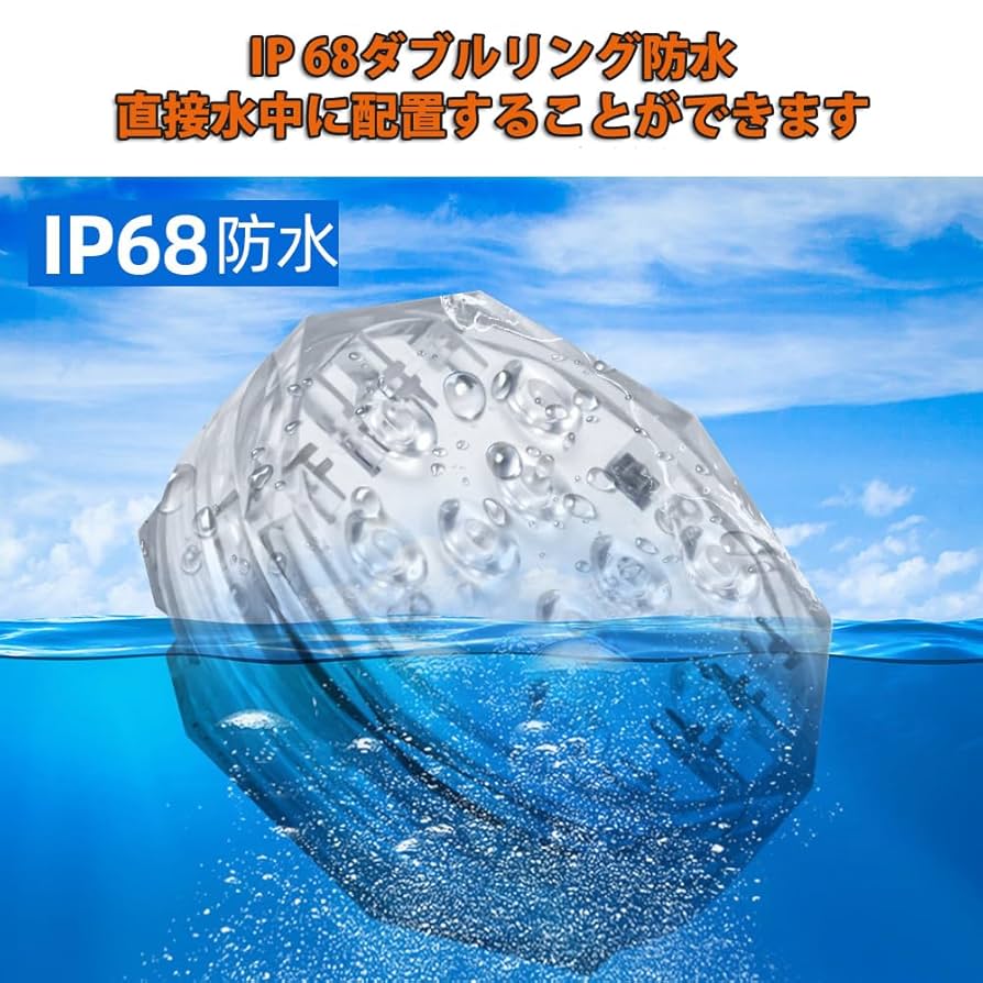 Amazon.co.jp: TopYart LED潜水ライト リモコン付き IP68防水
